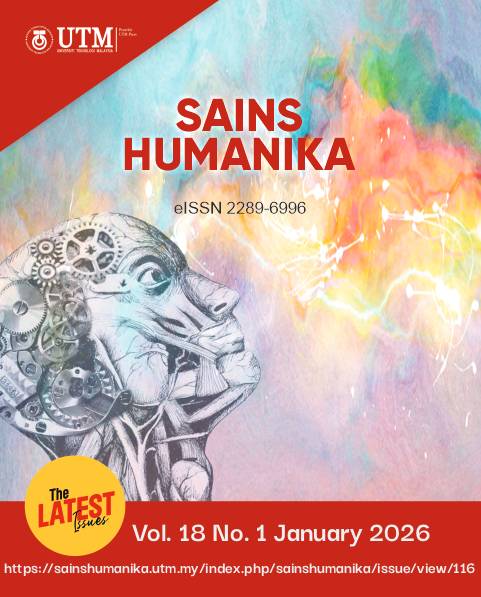 					View Vol. 18 No. 1: January 2026
				