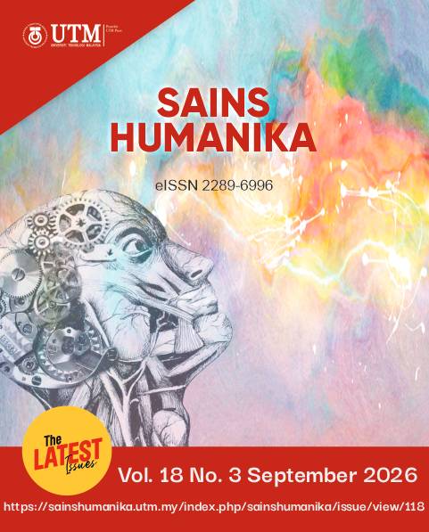 					View Vol. 18 No. 3: September 2026
				